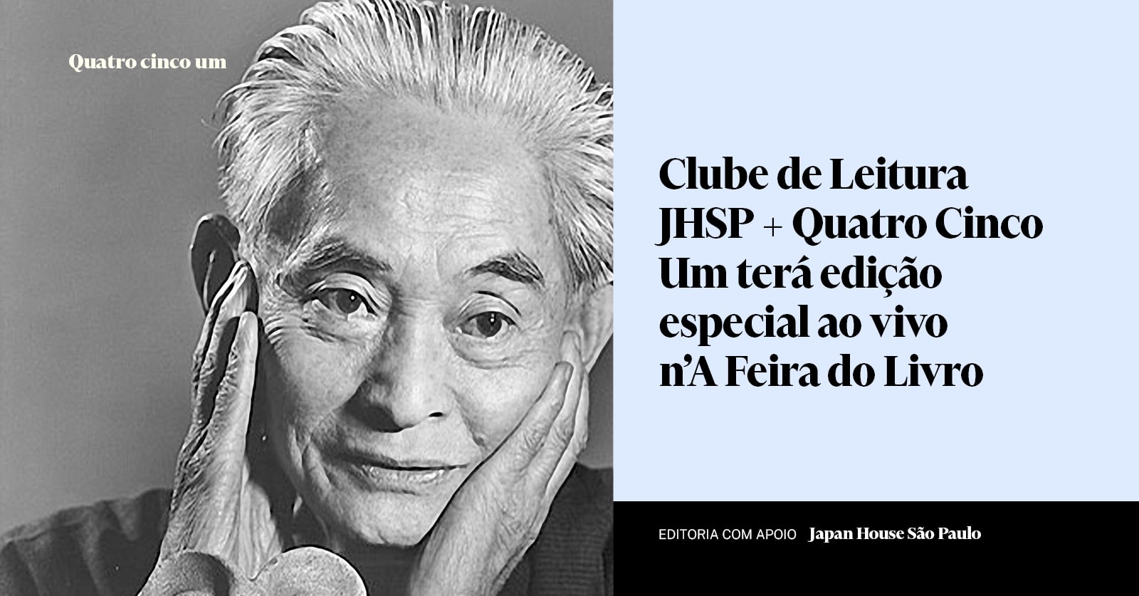 Clube de Leitura JHSP + Quatro Cinco Um terá edição especial ao